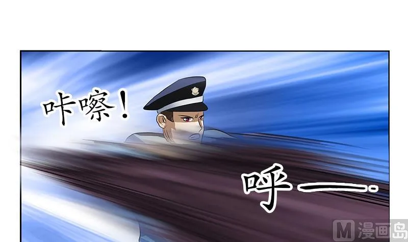 第227话 食尸兽 第57页