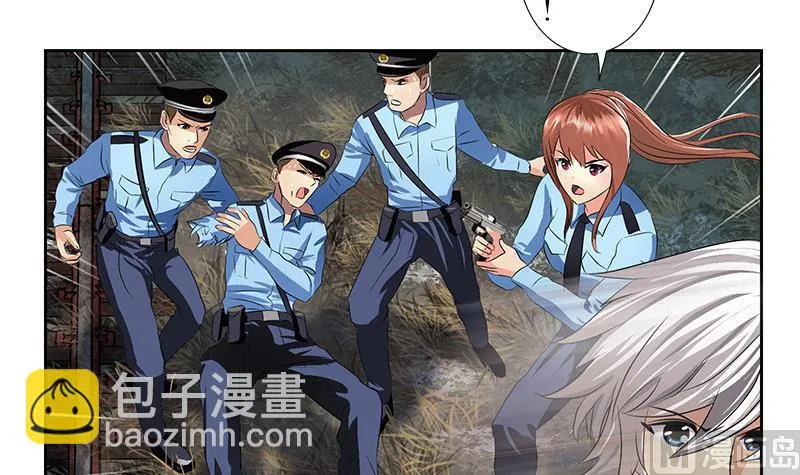 第228话 老窝 第6页