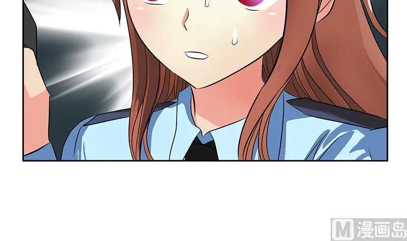 第228话 老窝 第9页