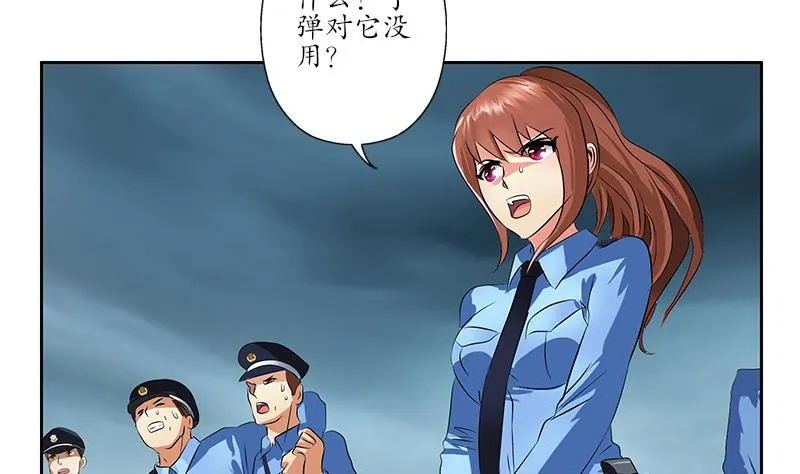 第228话 老窝 第13页