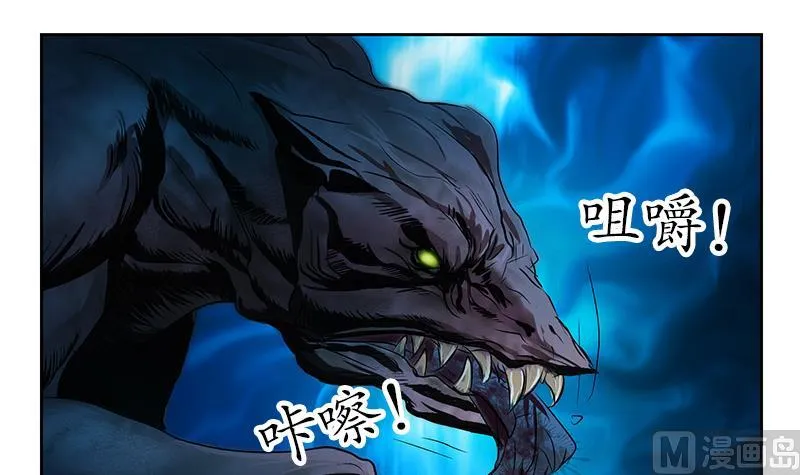第228话 老窝 第15页