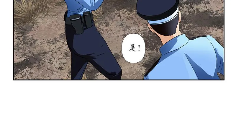 第228话 老窝 第25页