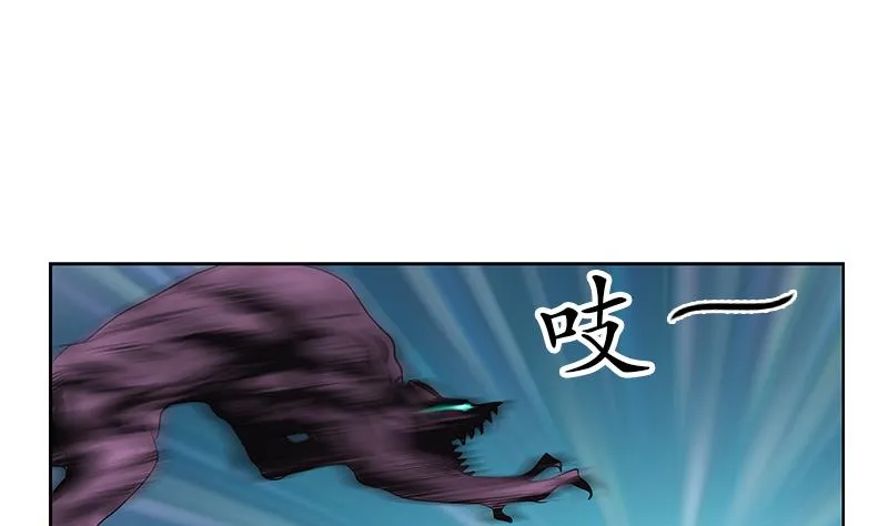 第228话 老窝 第26页