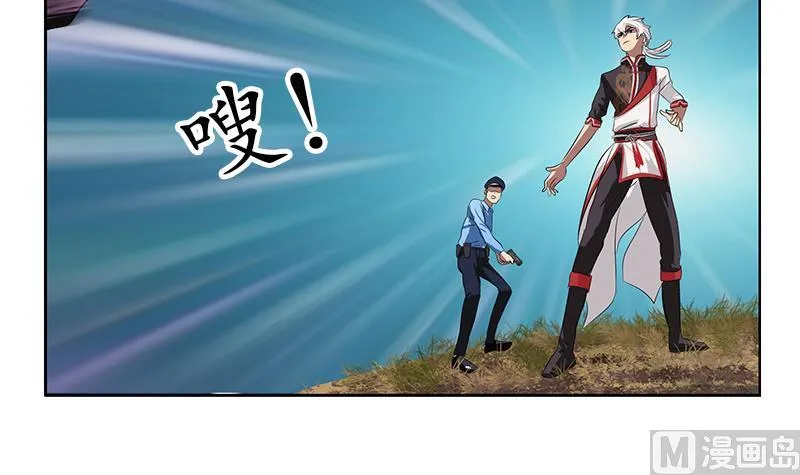 第228话 老窝 第27页