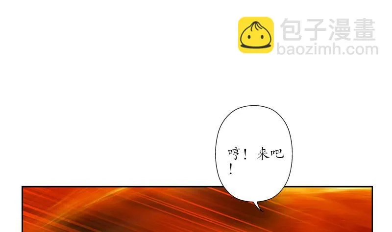 第228话 老窝 第28页