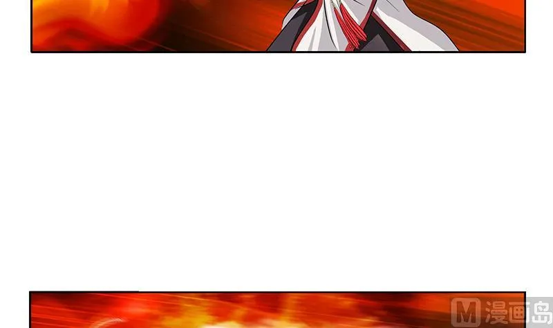 第228话 老窝 第30页