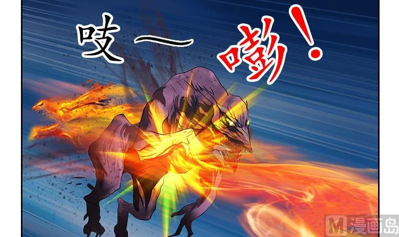 第228话 老窝 第33页