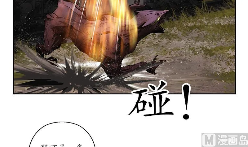 第228话 老窝 第36页
