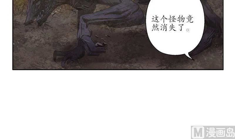 第228话 老窝 第42页