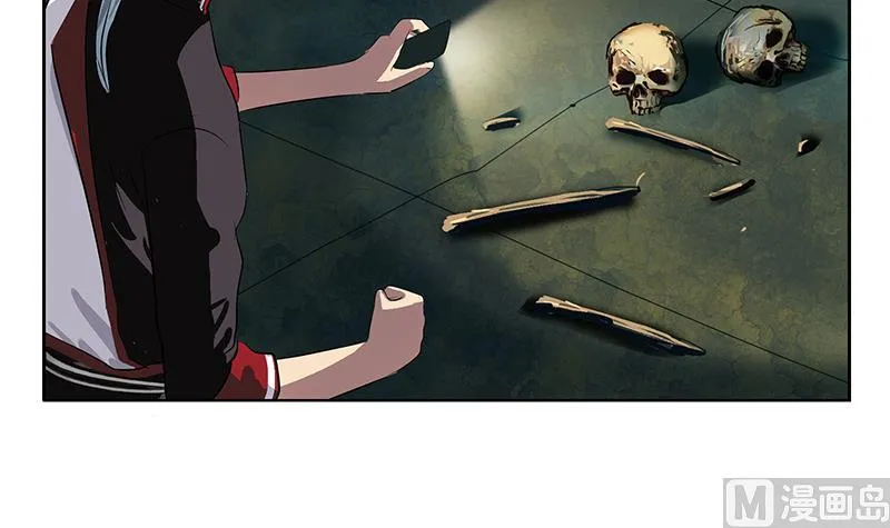 第229话 食尸兽王 第21页