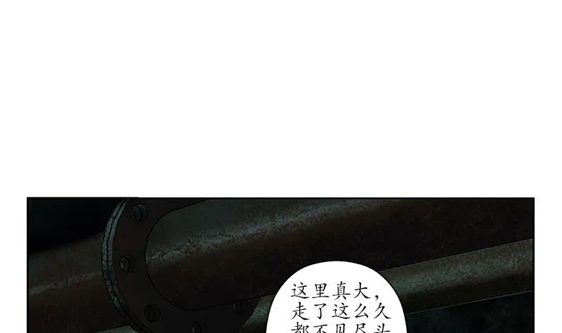 第229话 食尸兽王 第22页