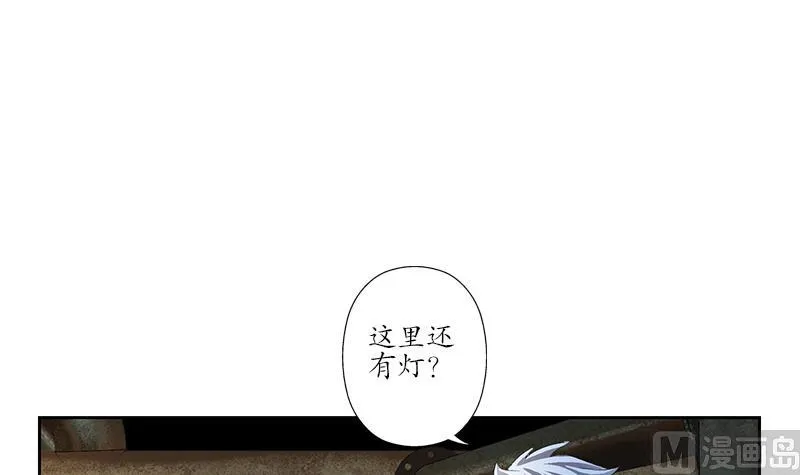 第229话 食尸兽王 第24页