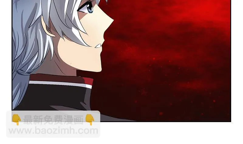 第229话 食尸兽王 第28页