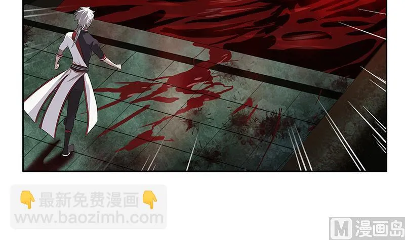第229话 食尸兽王 第42页