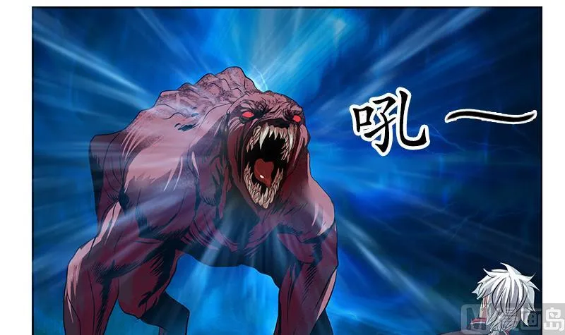 第230话 变异 第6页