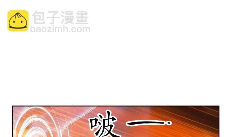 第230话 变异 第19页