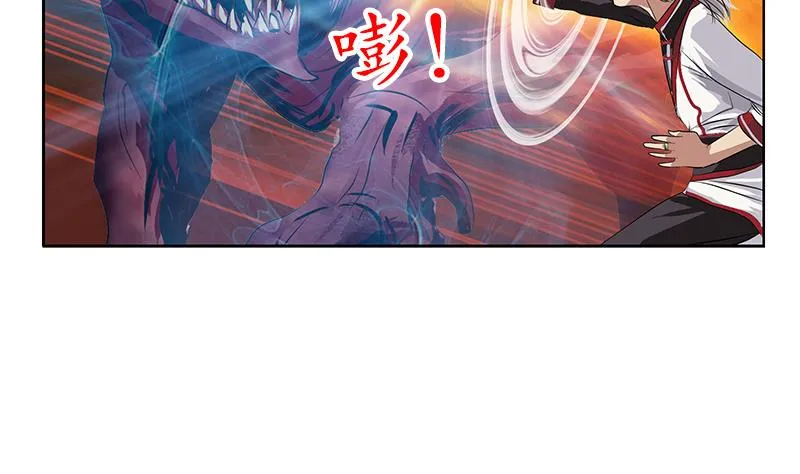 第230话 变异 第23页