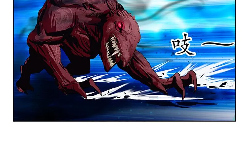 第230话 变异 第25页