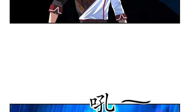 第230话 变异 第32页