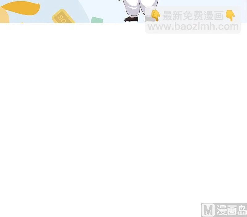 第230话 变异 第60页