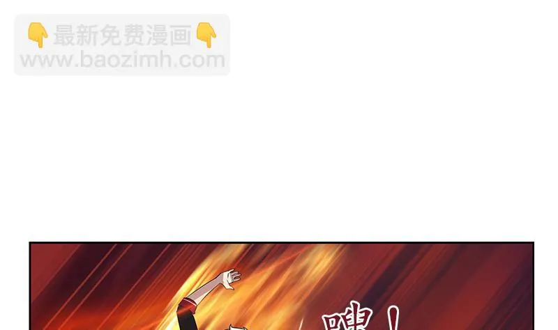 第231话 战炼血老祖 第5页