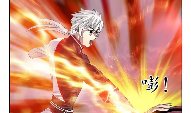 第231话 战炼血老祖 第8页