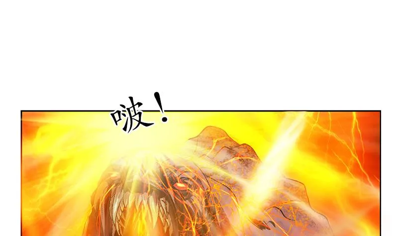 第231话 战炼血老祖 第10页