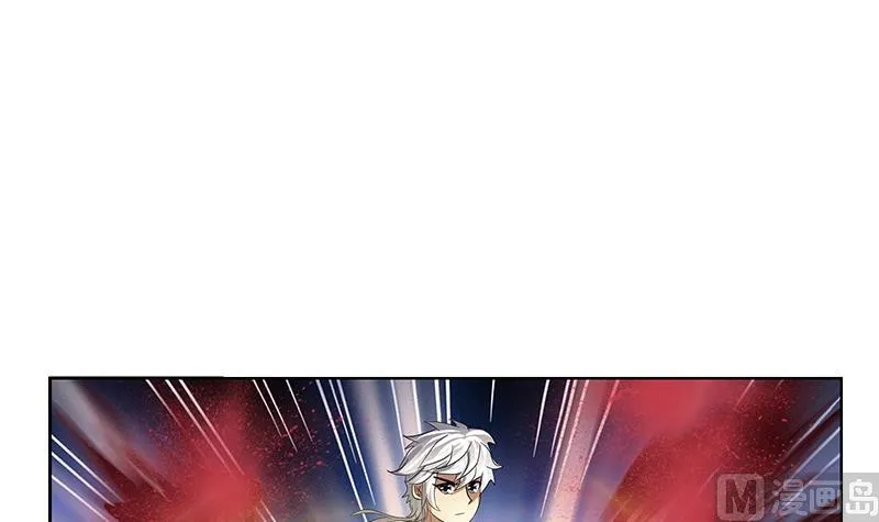 第231话 战炼血老祖 第12页