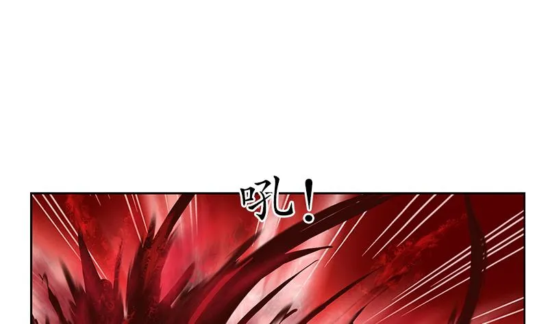 第231话 战炼血老祖 第17页
