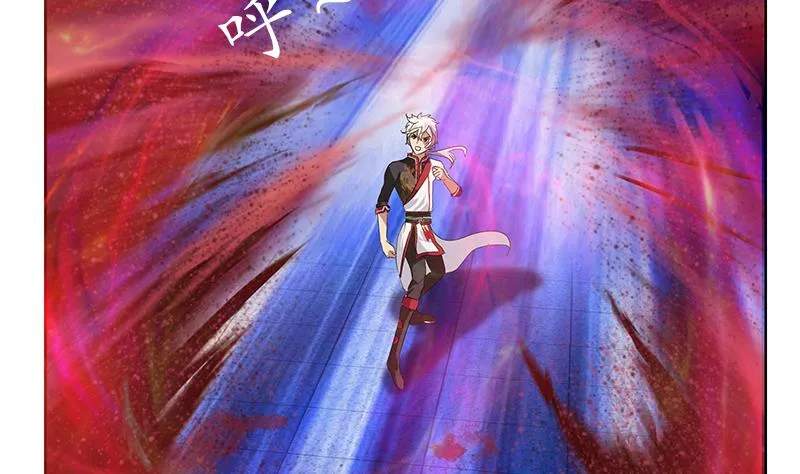 第231话 战炼血老祖 第20页