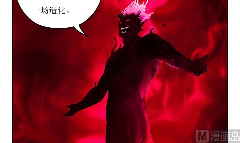 第231话 战炼血老祖 第36页