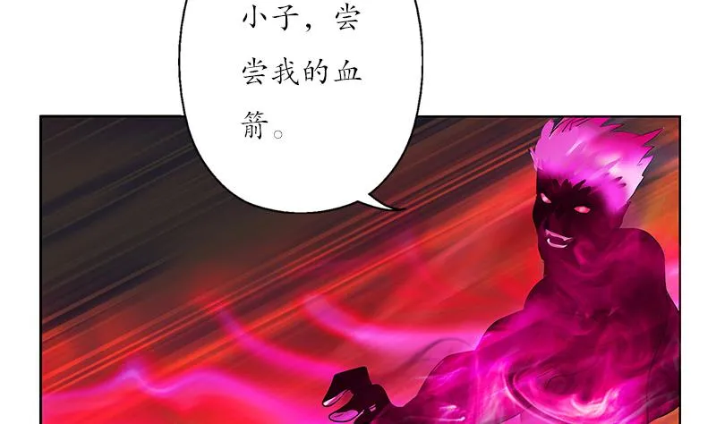 第231话 战炼血老祖 第40页