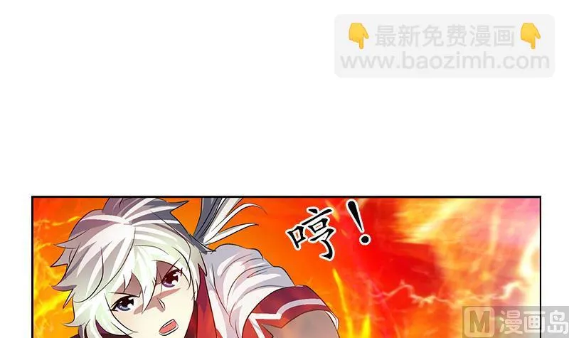 第231话 战炼血老祖 第42页