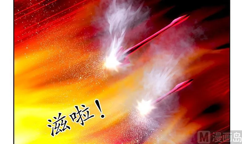 第231话 战炼血老祖 第45页