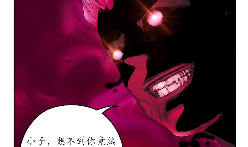 第231话 战炼血老祖 第47页
