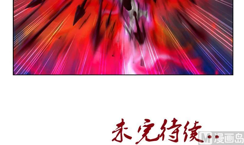 第231话 战炼血老祖 第57页