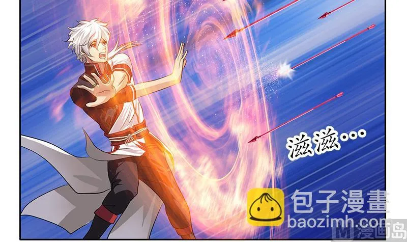 第232话 练血大法 第6页
