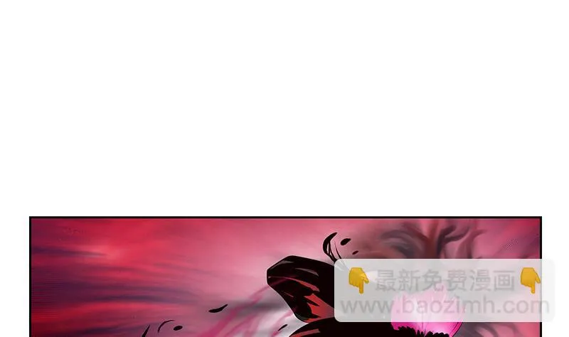 第232话 练血大法 第7页