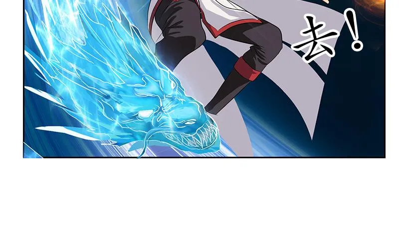 第232话 练血大法 第17页