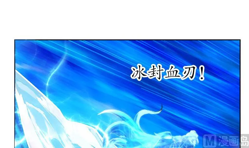 第232话 练血大法 第18页
