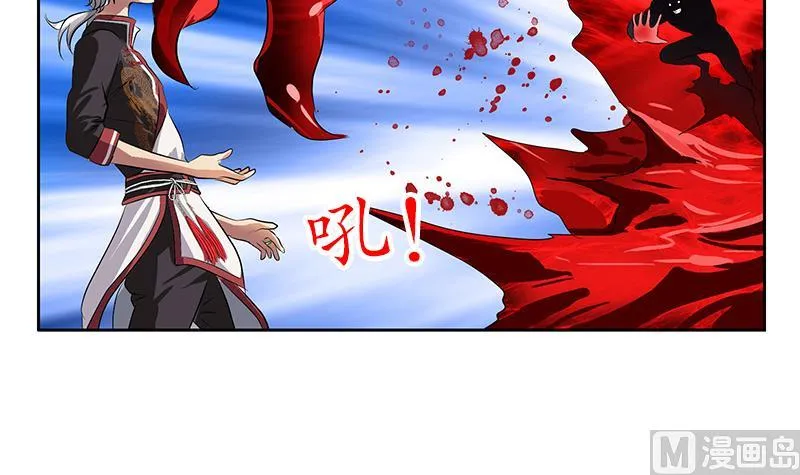 第232话 练血大法 第30页