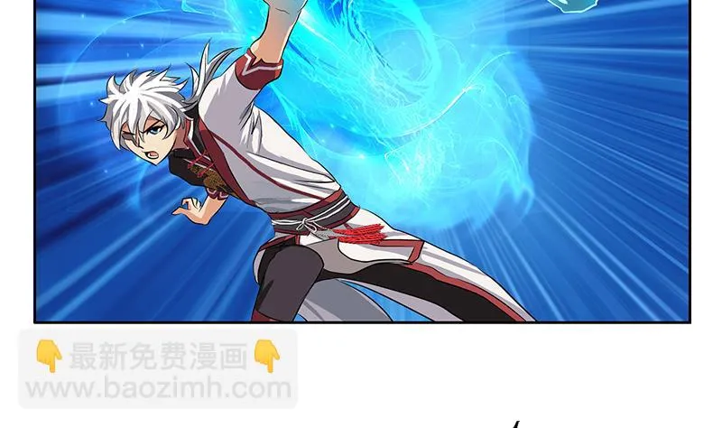 第232话 练血大法 第32页