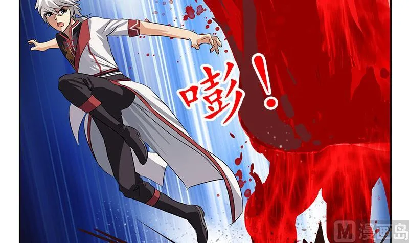 第232话 练血大法 第36页