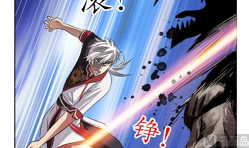 第232话 练血大法 第42页