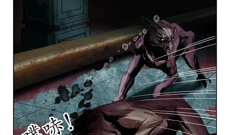 第232话 练血大法 第44页
