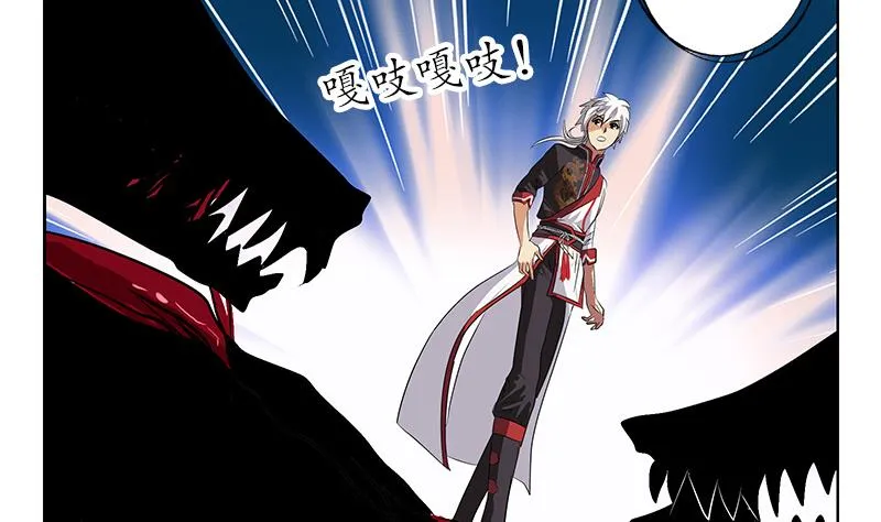 第232话 练血大法 第46页