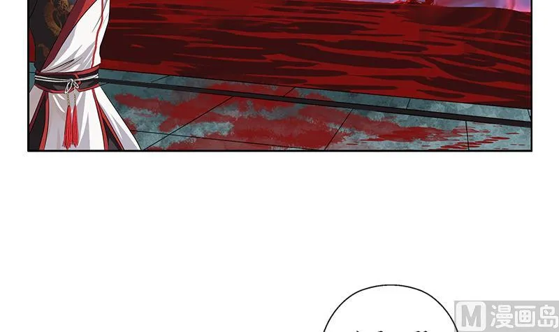 第232话 练血大法 第51页