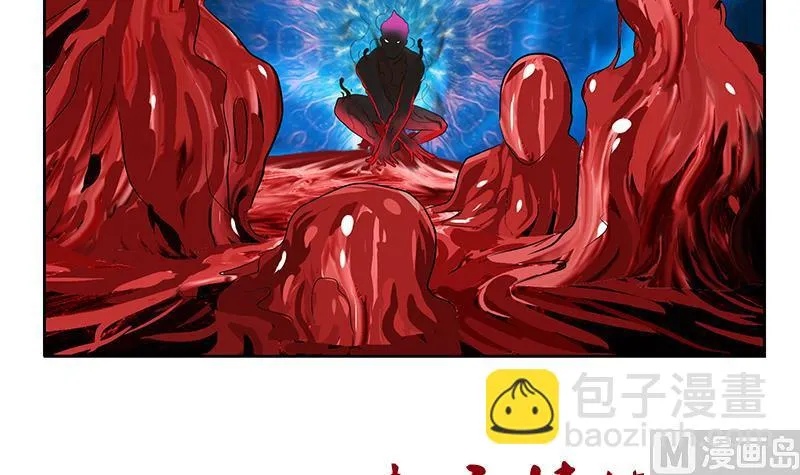 第232话 练血大法 第57页