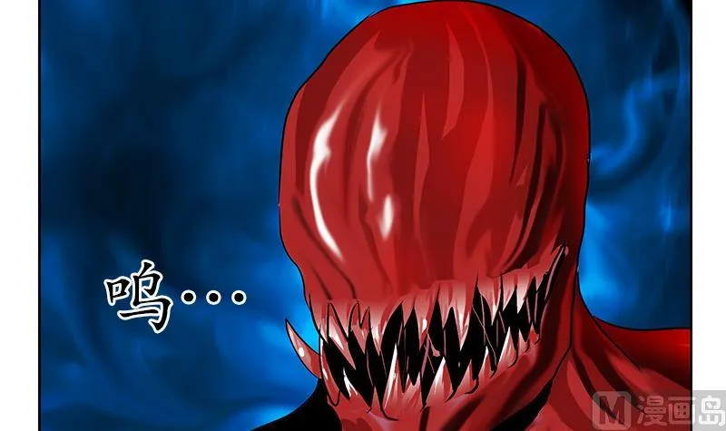 第233话 冤魂不息 第6页