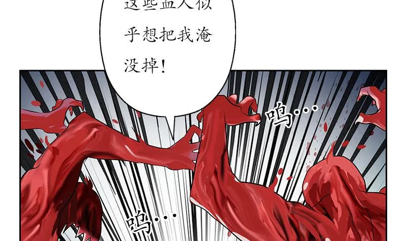 第233话 冤魂不息 第19页